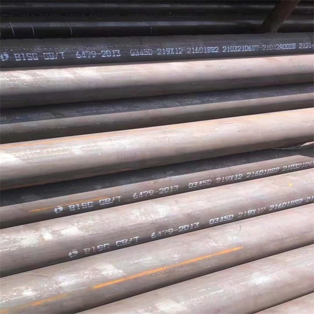 德宏6479无缝钢管